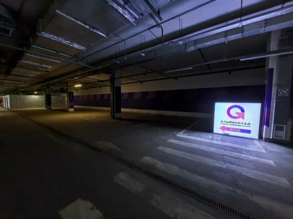 Бесплатная парковка: Склад на Новопетровской