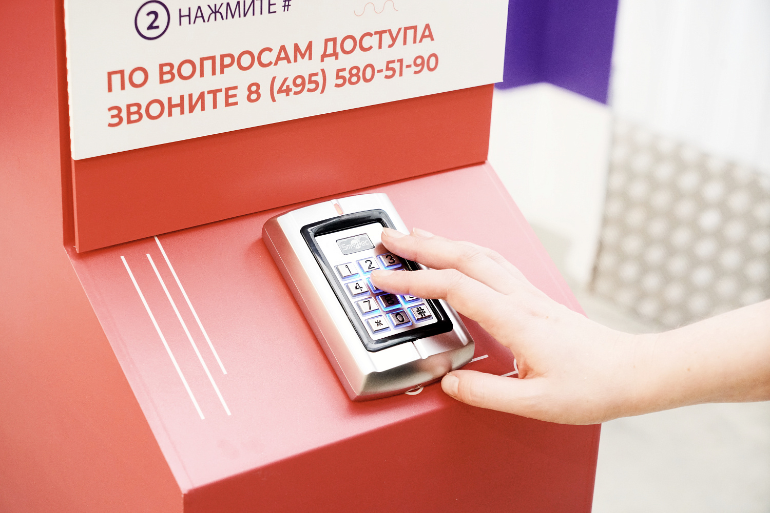 Склад на Новопетровской